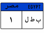EGYPT